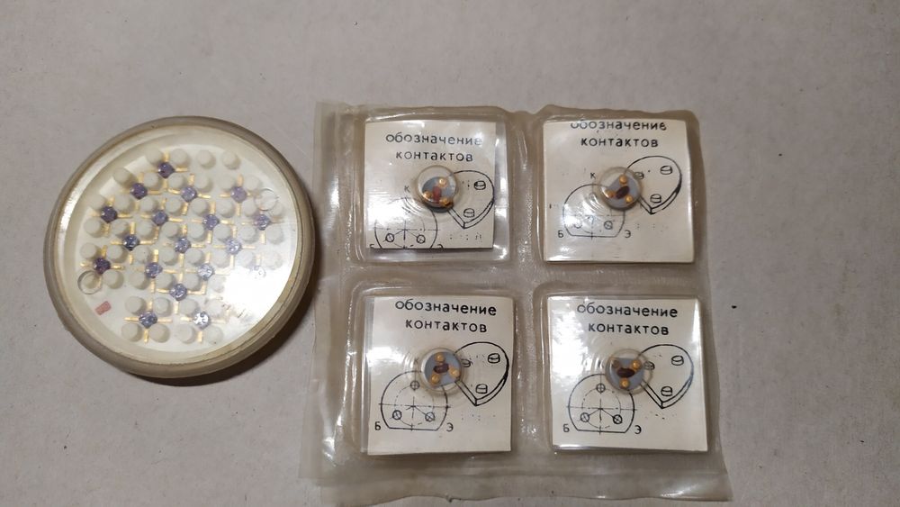 Транзистори свч радянські.