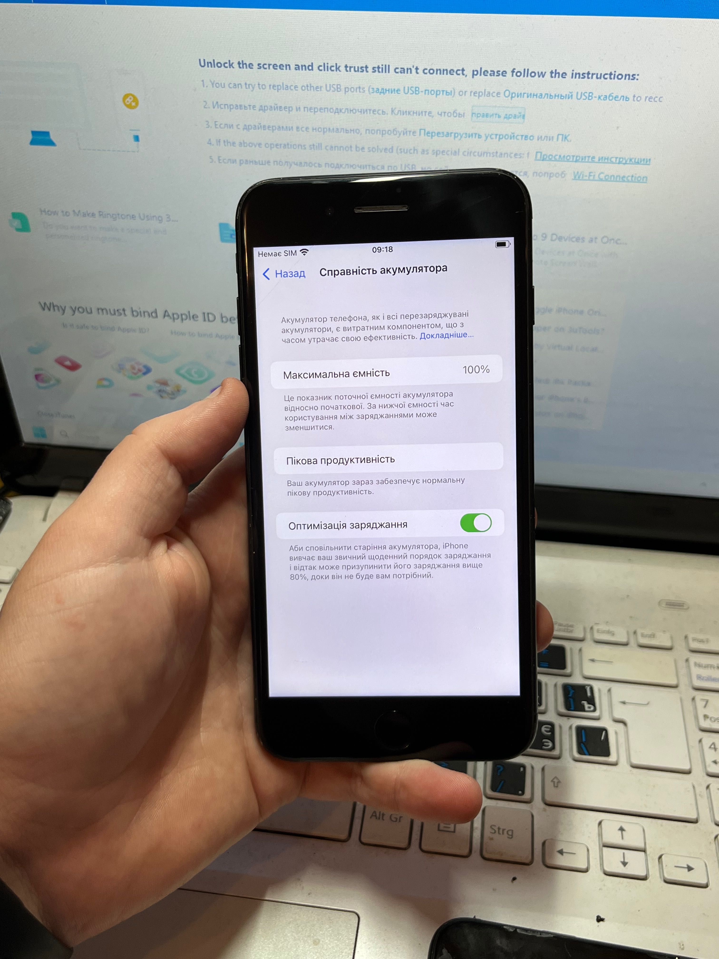iPhone 7+ Plus 128gb Neverlock Айфон 7+ Плюс Неверлок