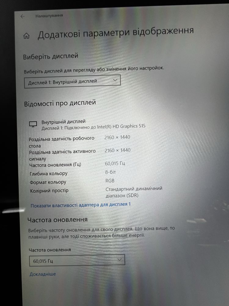 Lenovo ThinkPad X1 Tablet m5-6Y57 (2ядра, 2.8 ГГц) 8ГБ LPDDR3 АКБ14%