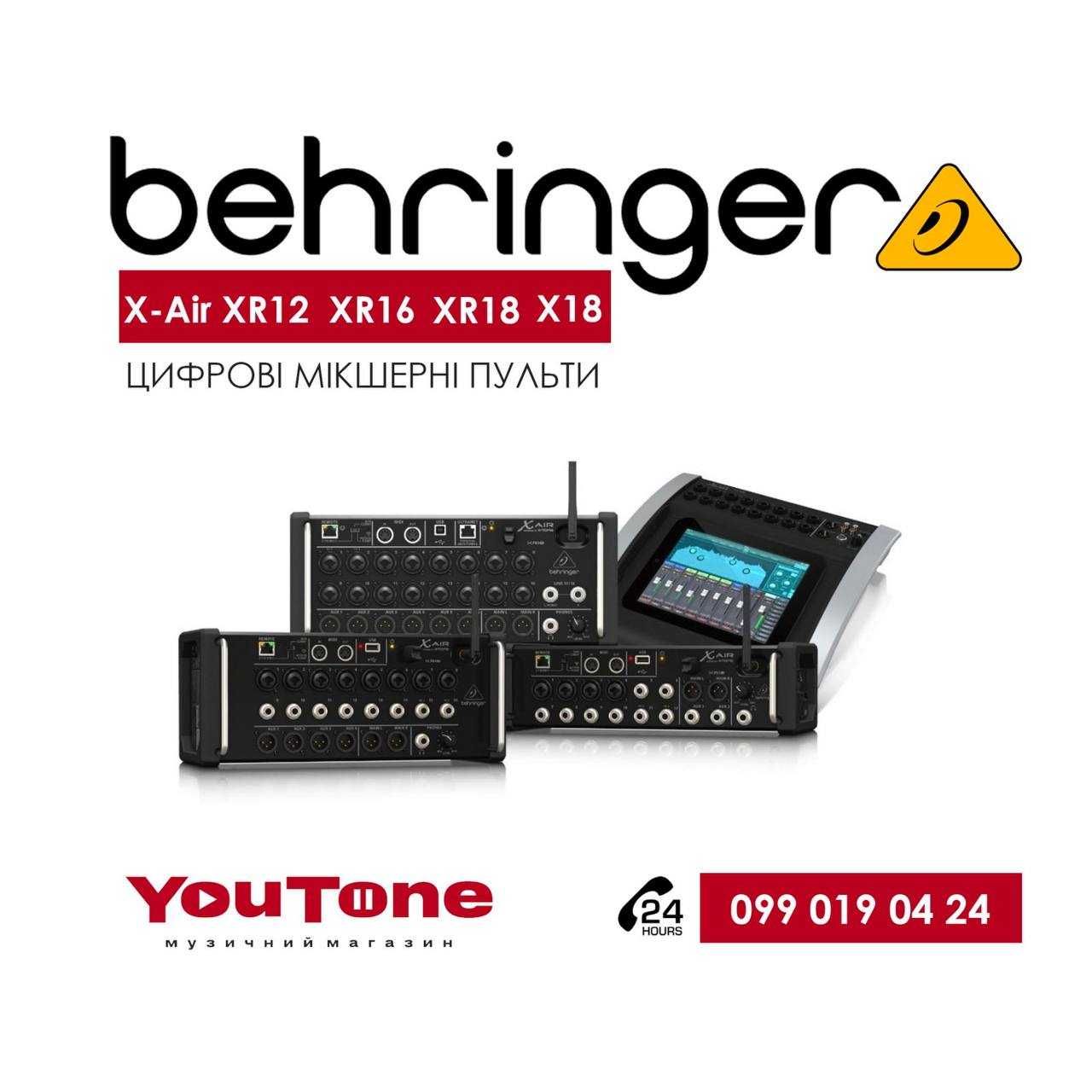 Цифровий мікшер Behringer X-Air XR12, XR16, XR18, X18