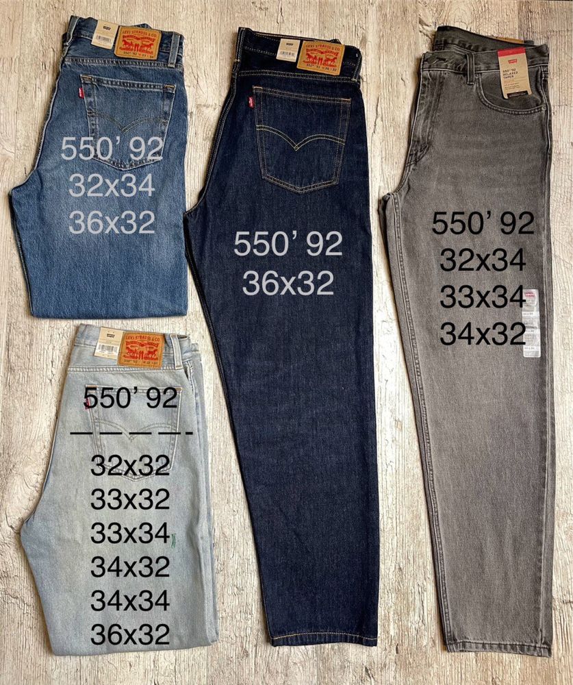 ОРИГИНАЛ 100% Джинсы  Levis 501, 502, 505, 511, 512,  551Z, 559