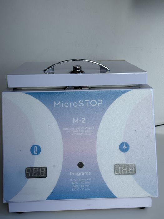 Sterylizator do manicure Microstop M-2