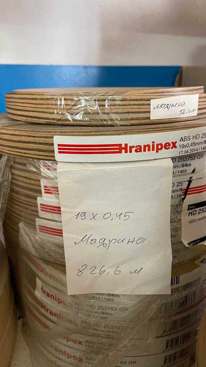 Кромка ПВХ розпродаж залишків