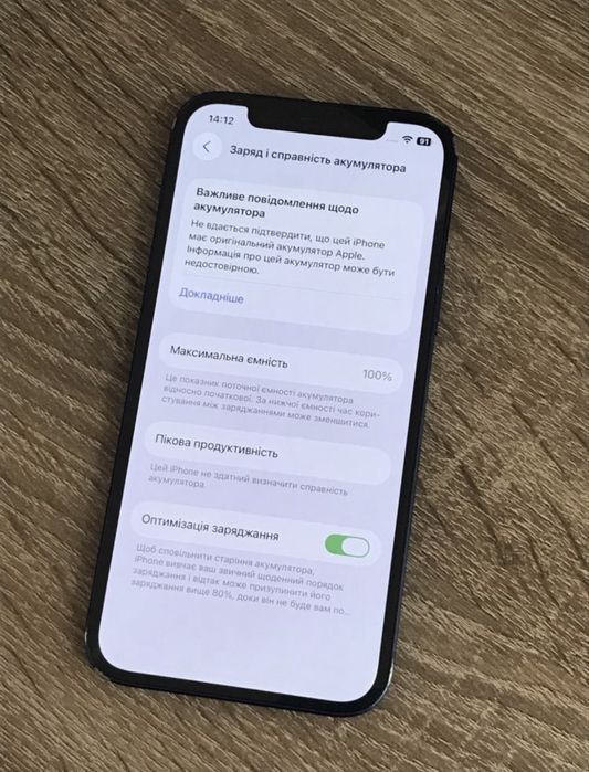 iPhone 12 128 gb , Blue   neverlock. Операційна система - iOS.