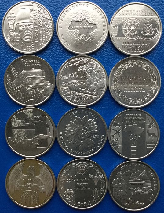 Монети ЗСУ від НБУ. 10грн. 2018-2022р.р. 14шт. Кіборги - ССО.