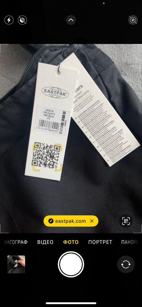 Сумка через плече Eastpak Delegate+ (20L), чорна.