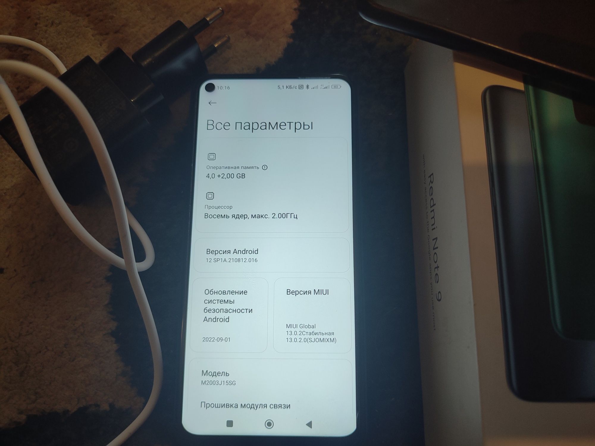 Смартфон Poco M5S 12/128 NFC стерео 5000мА  note 9 6/128