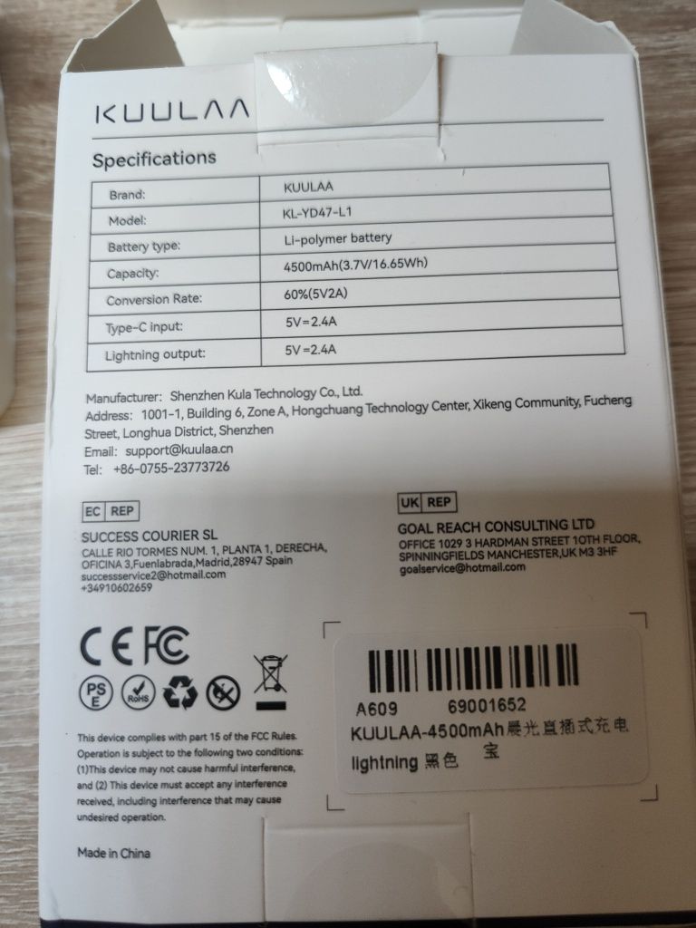 Павер банк Kuulaa для iPhone, 4500 мАг