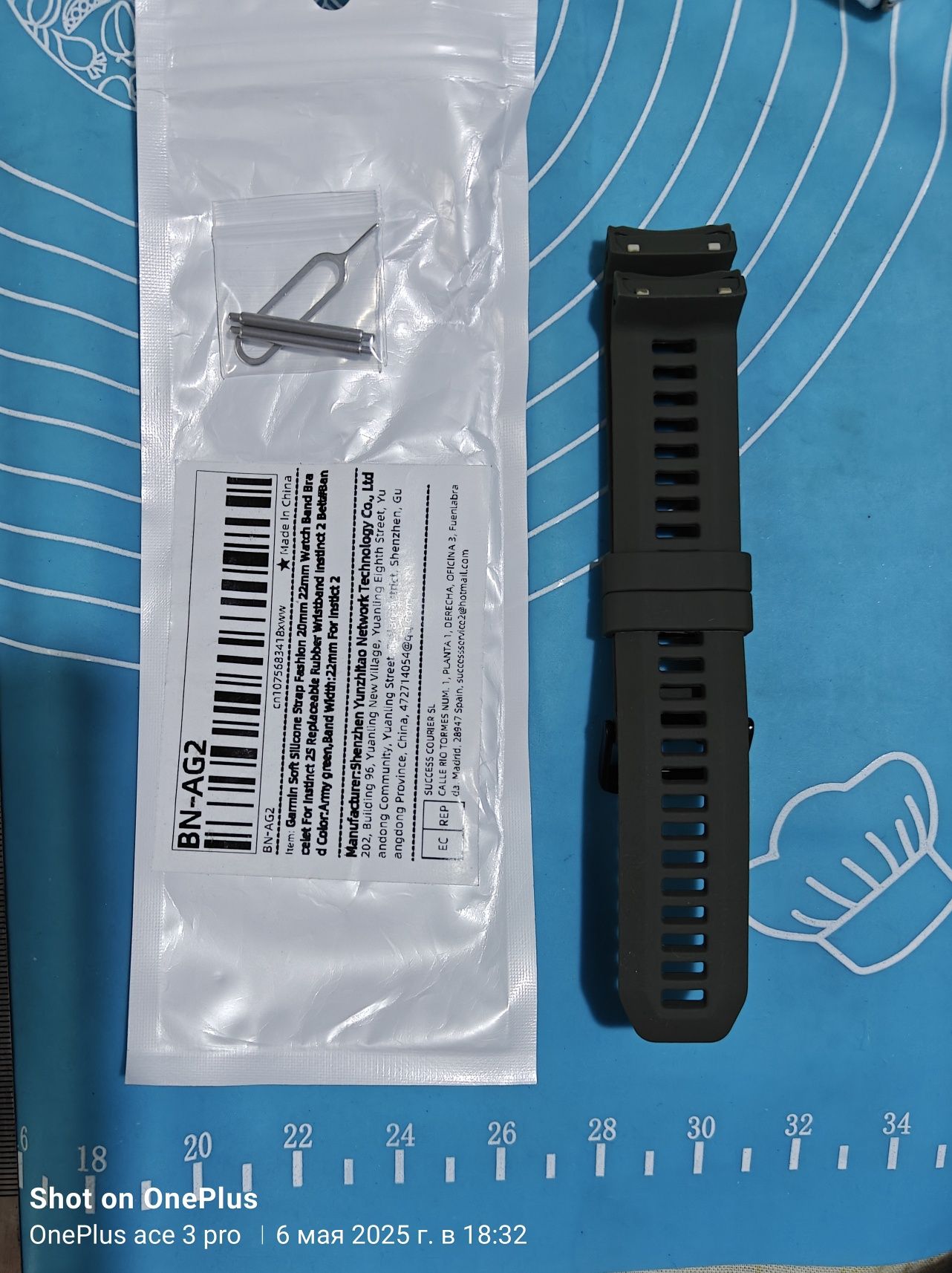 Браслет Garmin Instinct 2 + Instinct 2s
