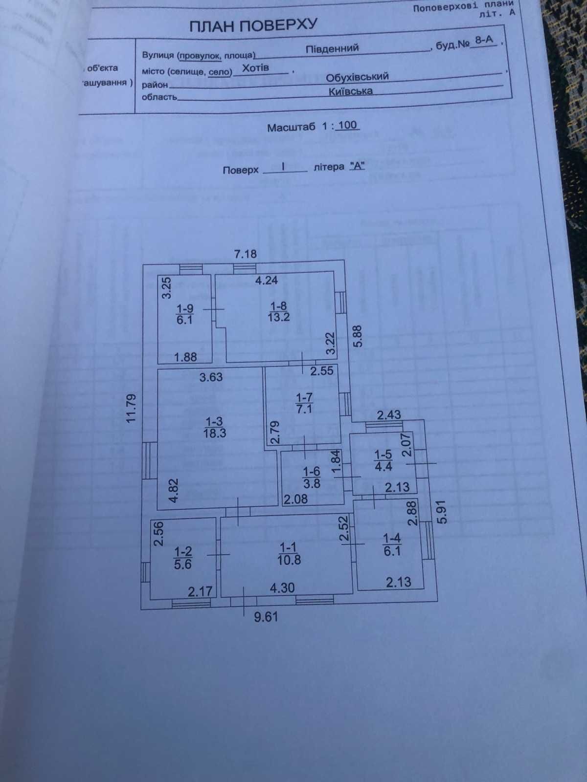 с.Хотів, пров.Південний, продаж будинку 75 кв.м.