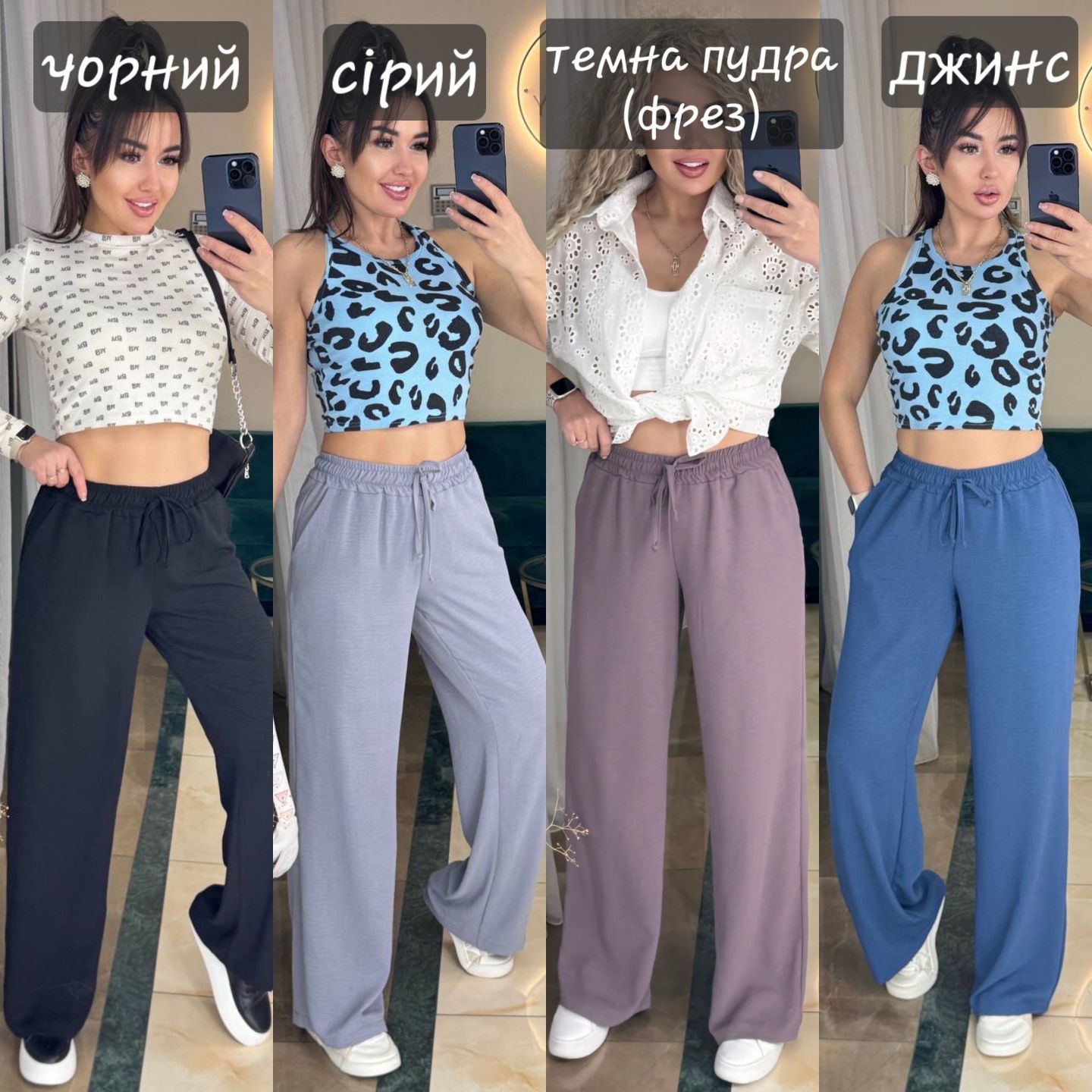 ‼️399 грн! Штани жіночі палаццо (від 42 до 58) багато кольорів!