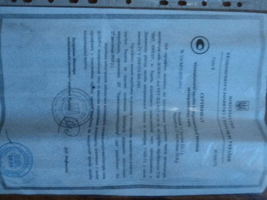 Analizator gazów Dozor-S-PV