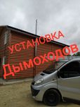 Димоходи димарі дымоход вентиляція труби трубы Монтаж Установка