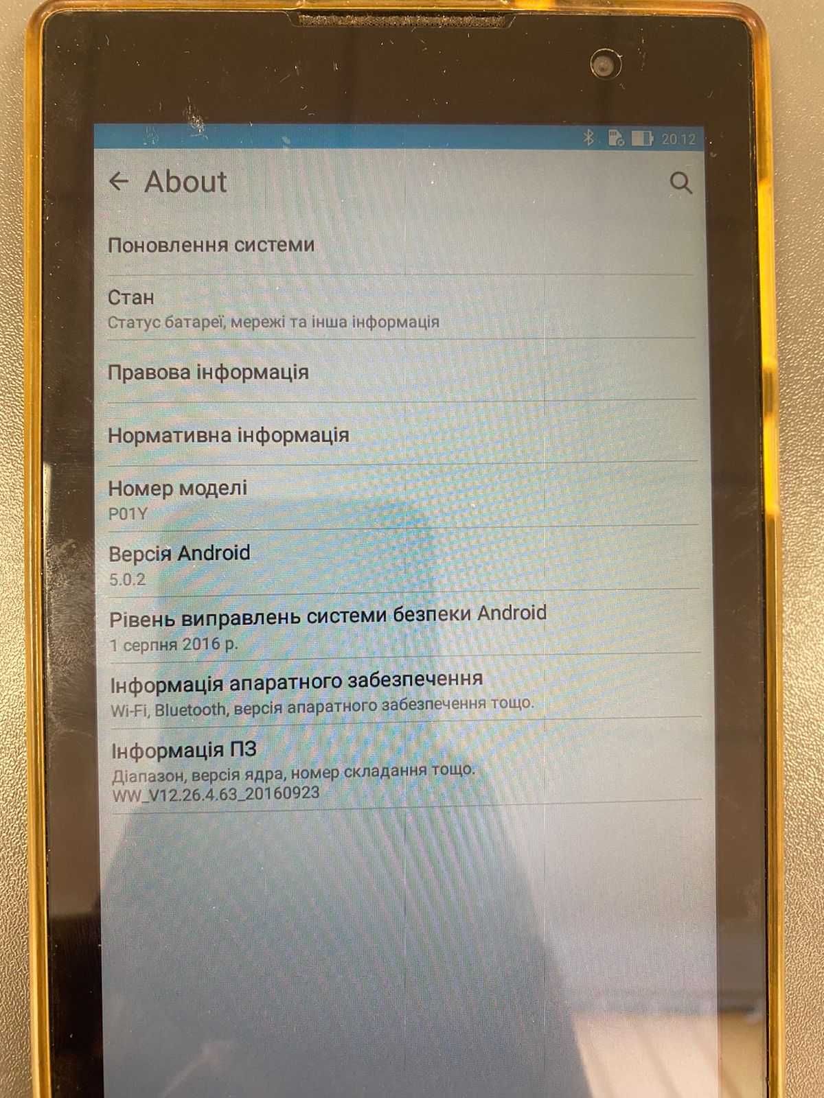 Планшет ASUS P01Y
