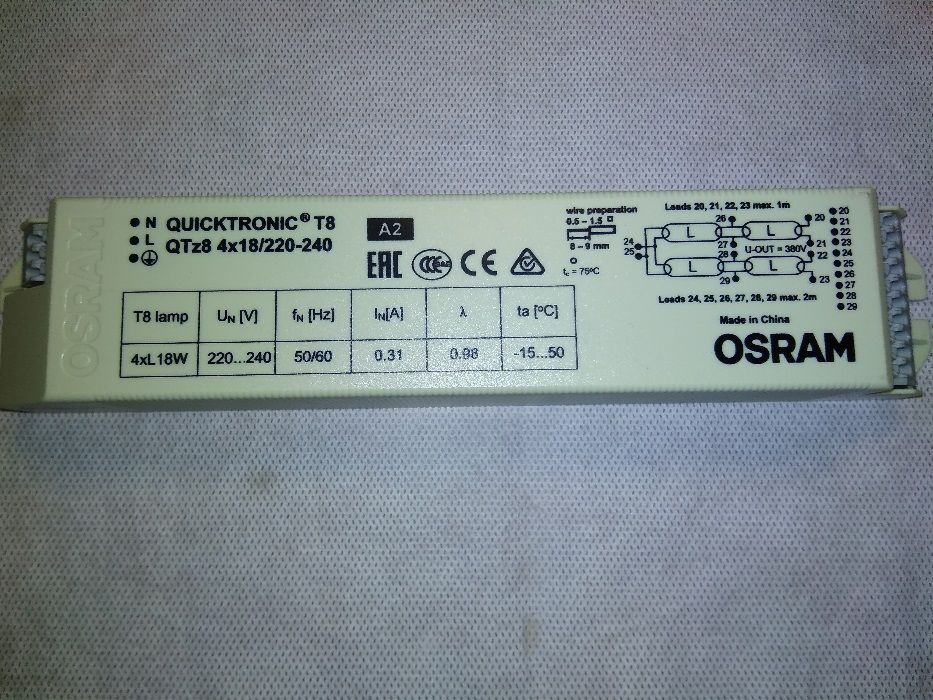 Балласт электронный OSRAM QTZ8 4X18/220-240