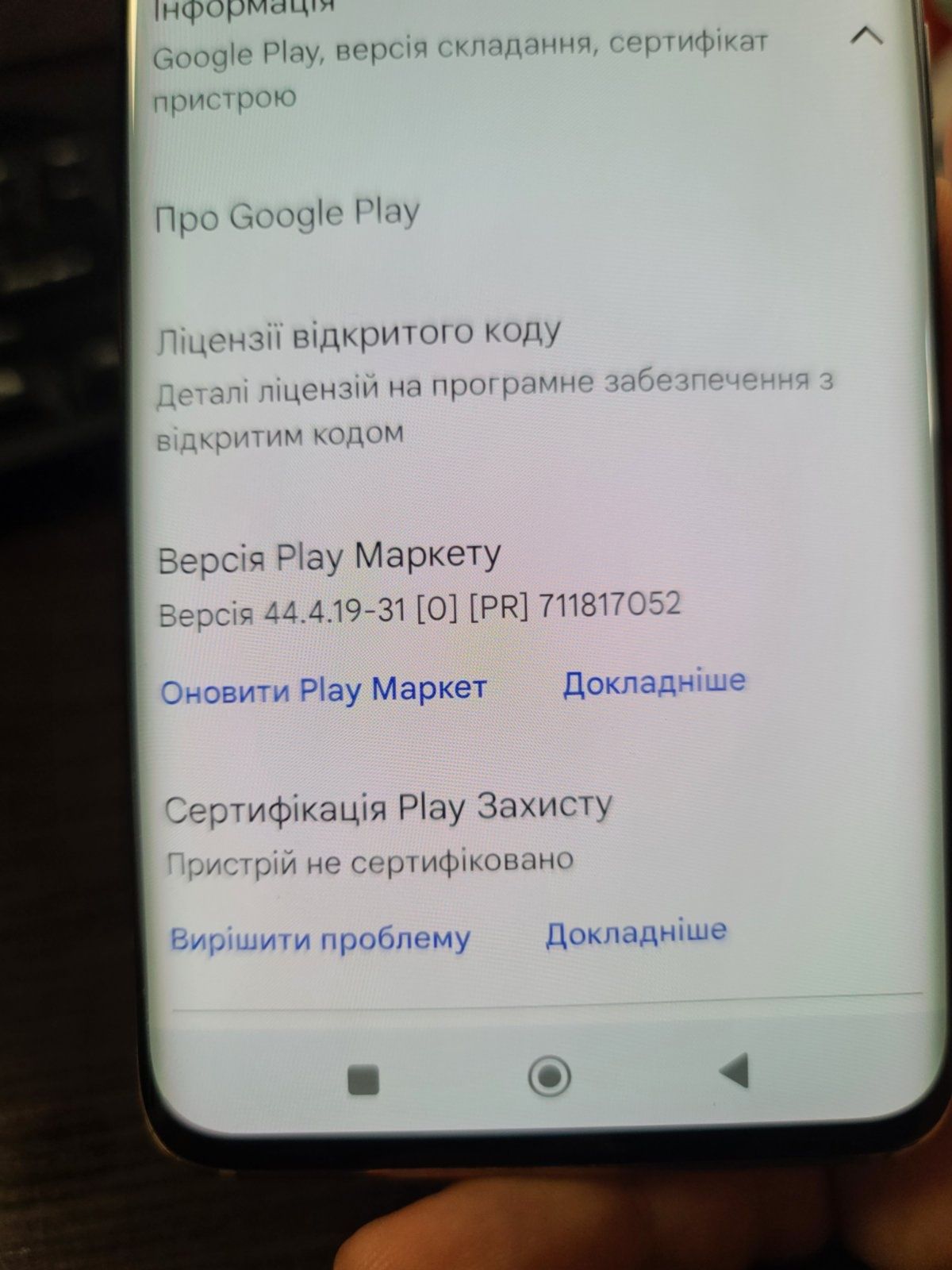 Xiaomi mi10 12/256 в ідеальному стані