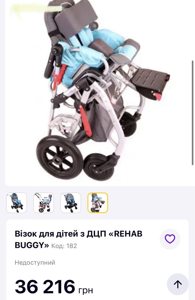 Інвалідний візок реабілітаційний Rehab Buggy OSD