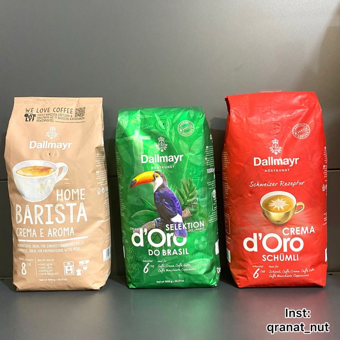 Кава DALLMAYR зерно dOro Brasil 1 кг