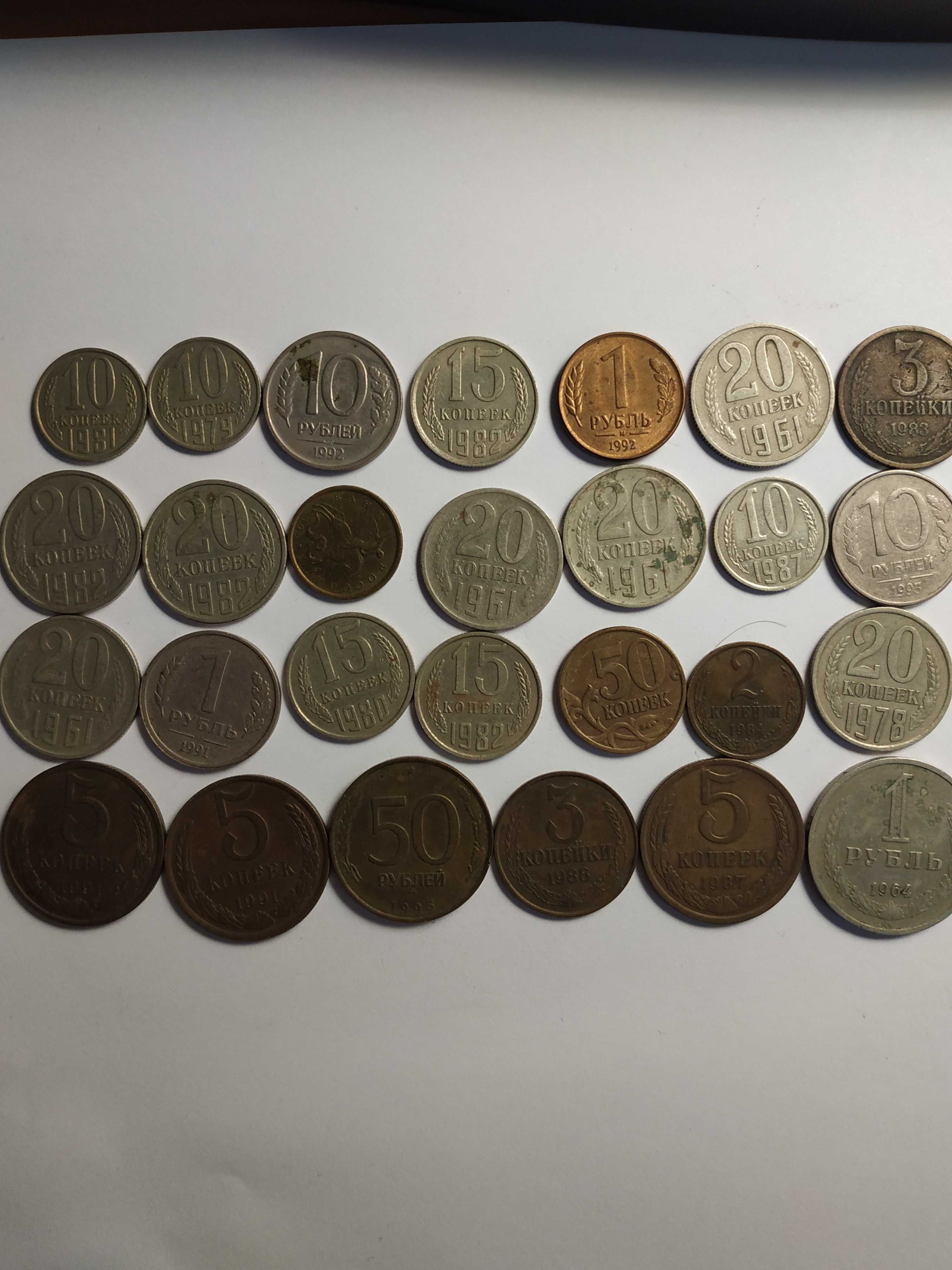Монеты СССР 1948 - 1991 , Банк России 1992-1998