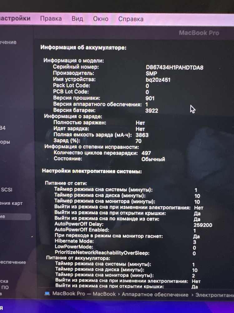 Продам MacBook Pro Retina Touch Bar