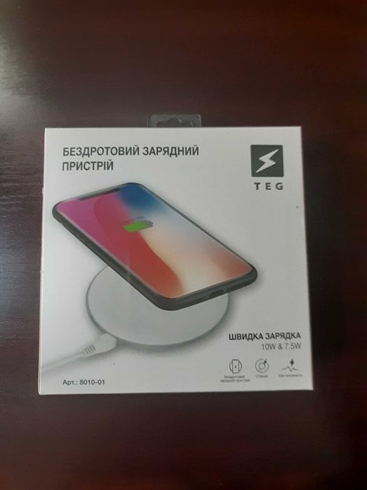 Бездротовий зарядний пристрій Boll 10W TEG 8010-01