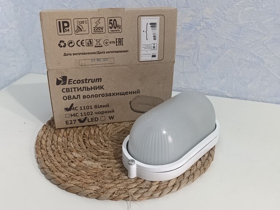 Ecostrum СВІТИЛЬНИК ОВАЛ вологозахищений МС 1101 білий E27 новий