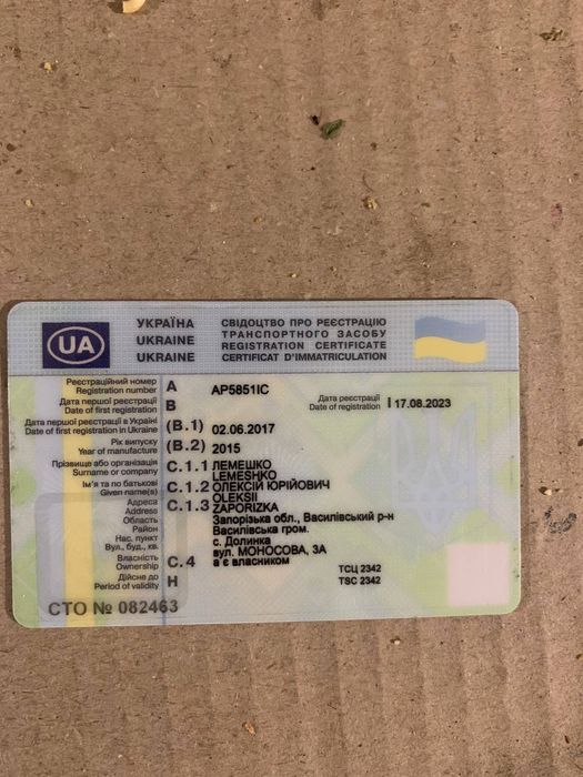 Продам Geon Terra x 250 с новым мотором