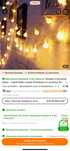 2 opakowania lampek na baterie na taras ogród imprezę