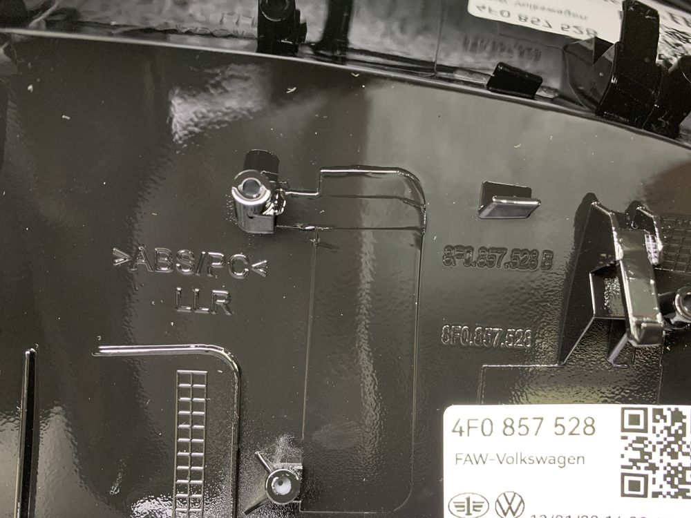 Кришка дзеркала Audi A4 B8 / B8,5 / A5 / A6 C6 / A3 8P / Q3 / A8 D3