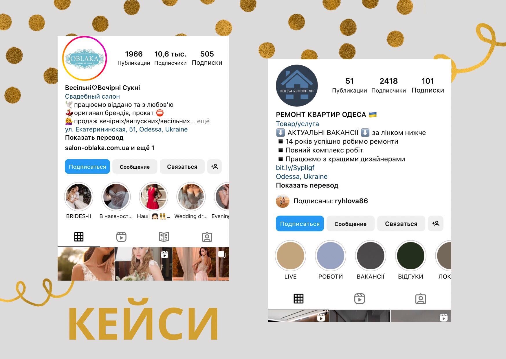 ПРОДВИЖЕНИЕ Instagram, YouTube! Маркетолог! Реклама. Украина, Польша