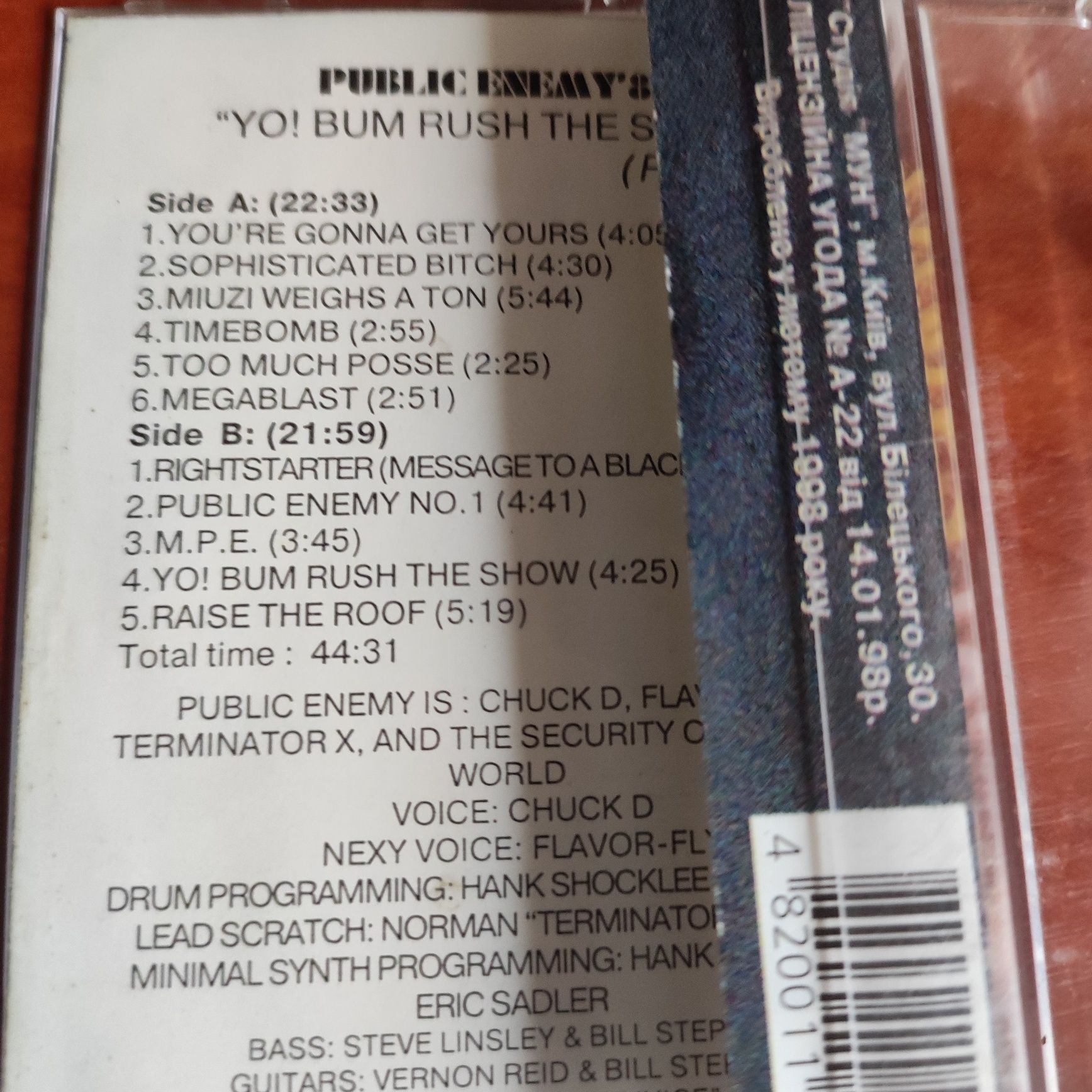 Public Enemy аудиокассеты.