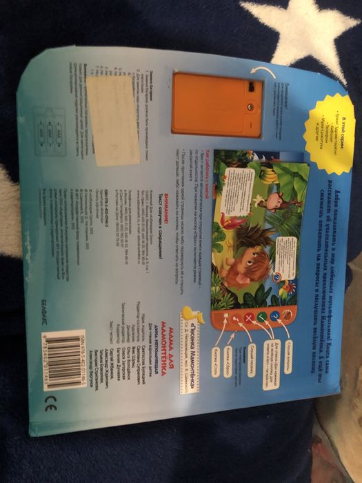 Мама для мамонтенка мультфільм казка говорящая книга аудіо казка рос.м