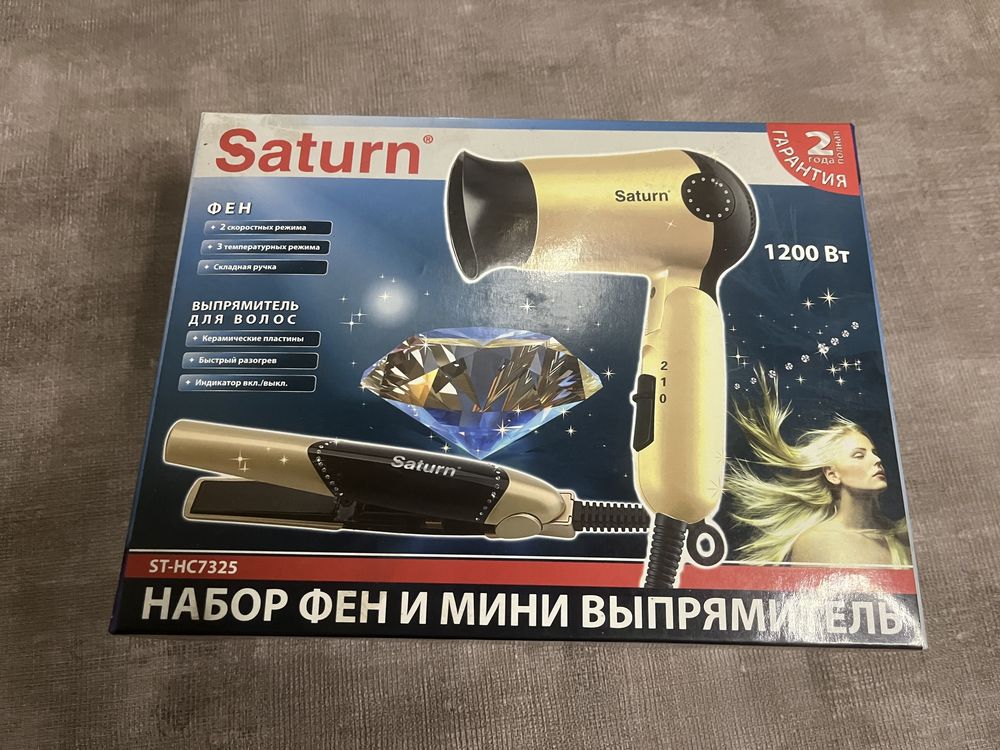 Набір фен і випрямляч Saturn ST-HC7325