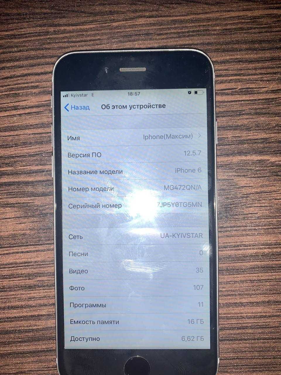 Iphone 6 16gb з потертостями на корпусі