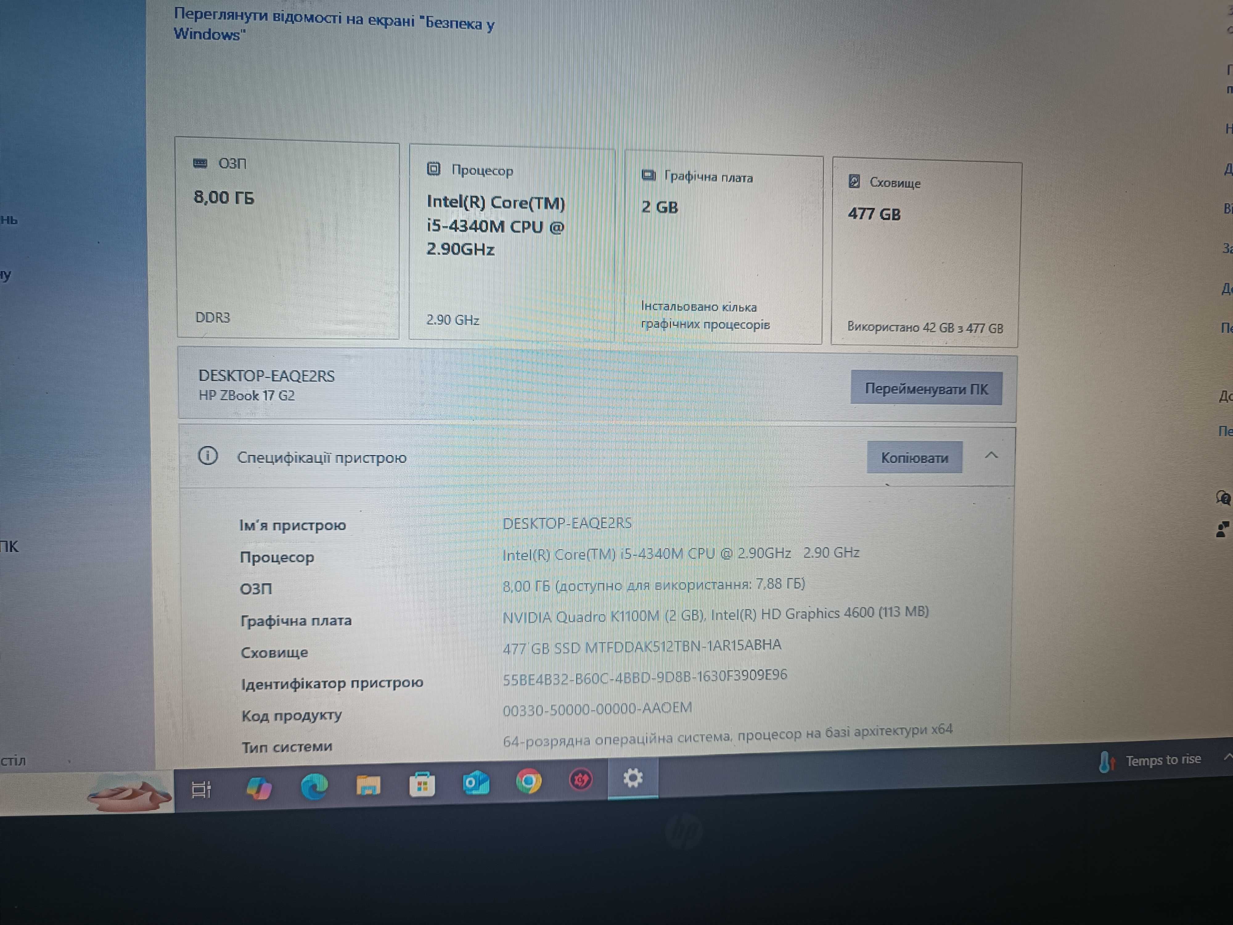 HP ZBook 17 G2 Grey i5/ 8GB DDR3/SSD 512GB/Nvidia Quadro K1100M 2GB