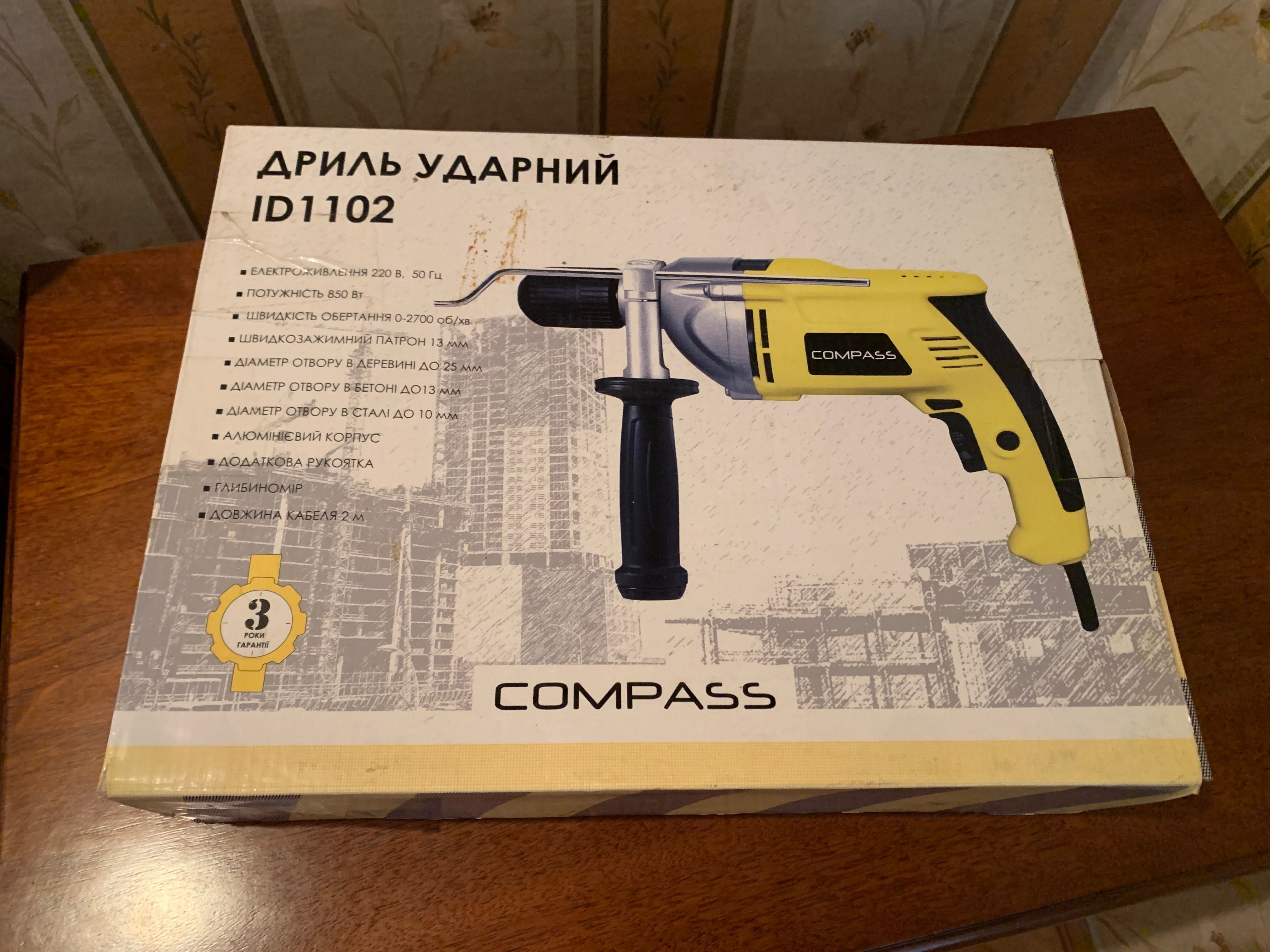 Дриль ударний Compass ID 1102