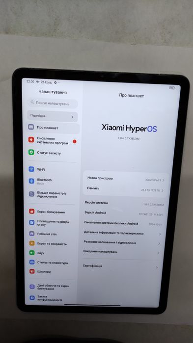 Планшет 11" Xiaomi Pad 5 на 128 GB