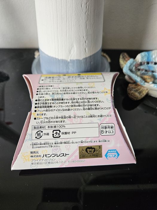 Sailor Moon - Mini toalhas 20o aniversário edição limitada