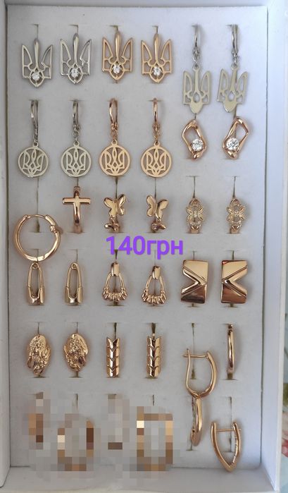 Сережки з мед золота, серьги Xuping, кільця, гвоздики, дитячі, тризуб