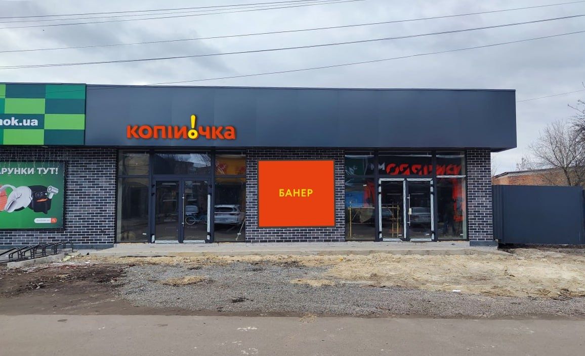 Оренда комерційного приміщення