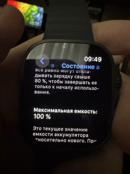 Apple Watch Ultra 2 49 mm титан