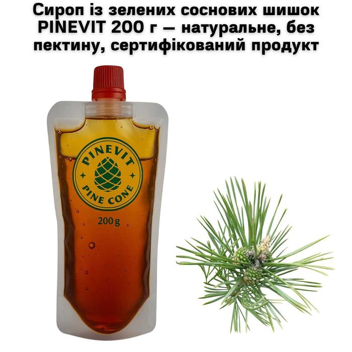 Сироп із зелених соснових шишок  200 г-натуральне, без пектину