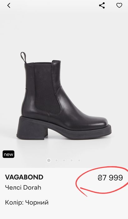 Vagabond кожаные ботинки шкіряні черевики. 40 р.