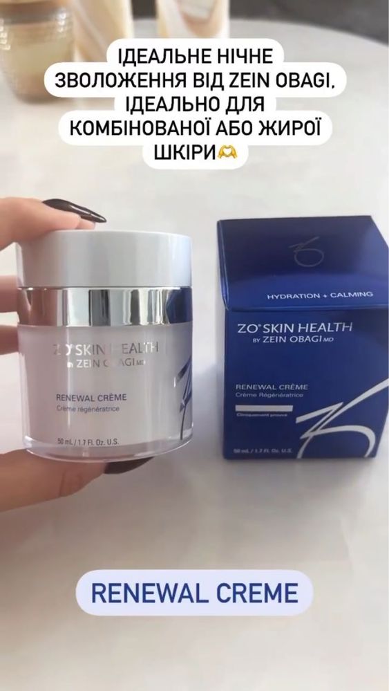 ZO skin health by Zein Obagi