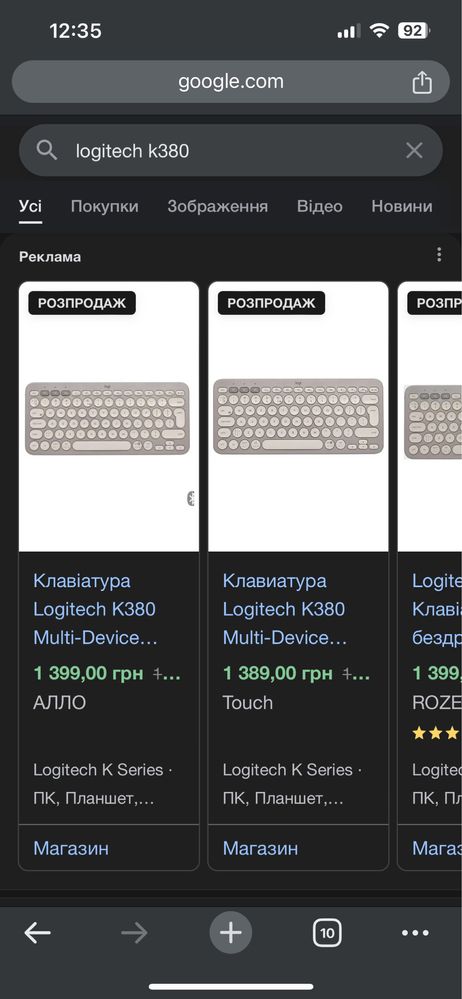 Клавиатура Logitech K380