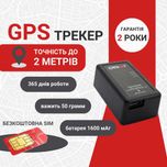 GPS трекер закладка/маяк Unit CU3| без абонплати + подарунок