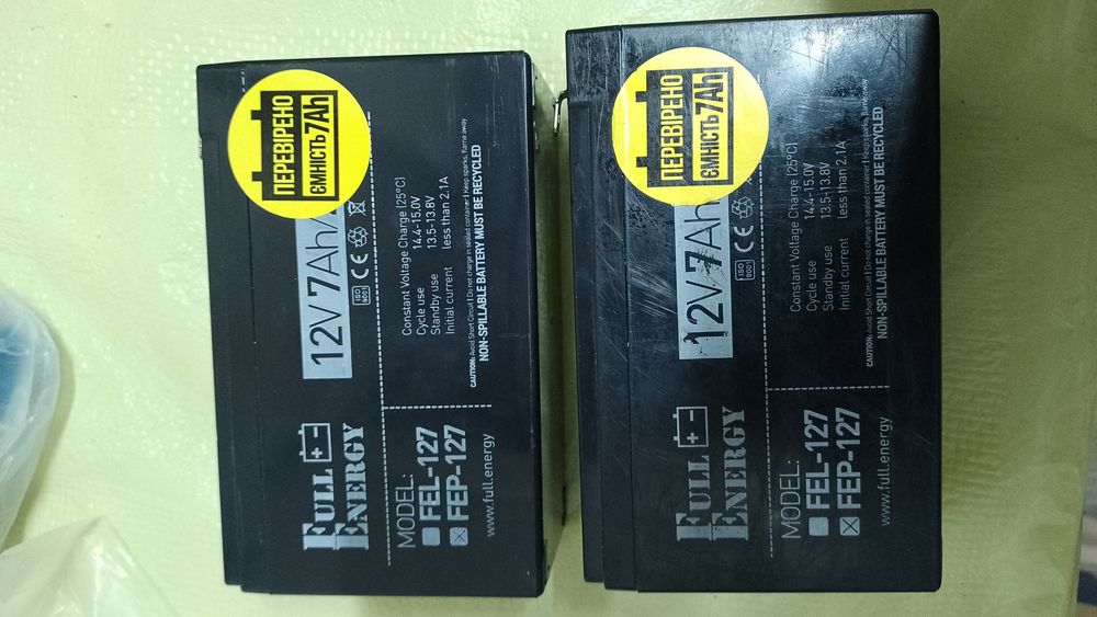 Аккамулятор (2 шт.) для ИБП FEP-127 12V7Ah.