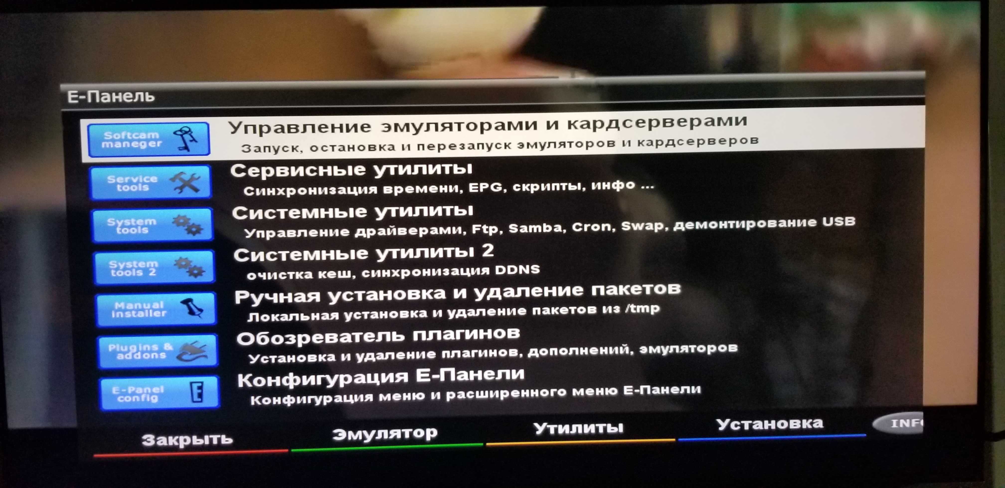 Спутниковой ресивер S8180 Vu+ Solo(оригинал)