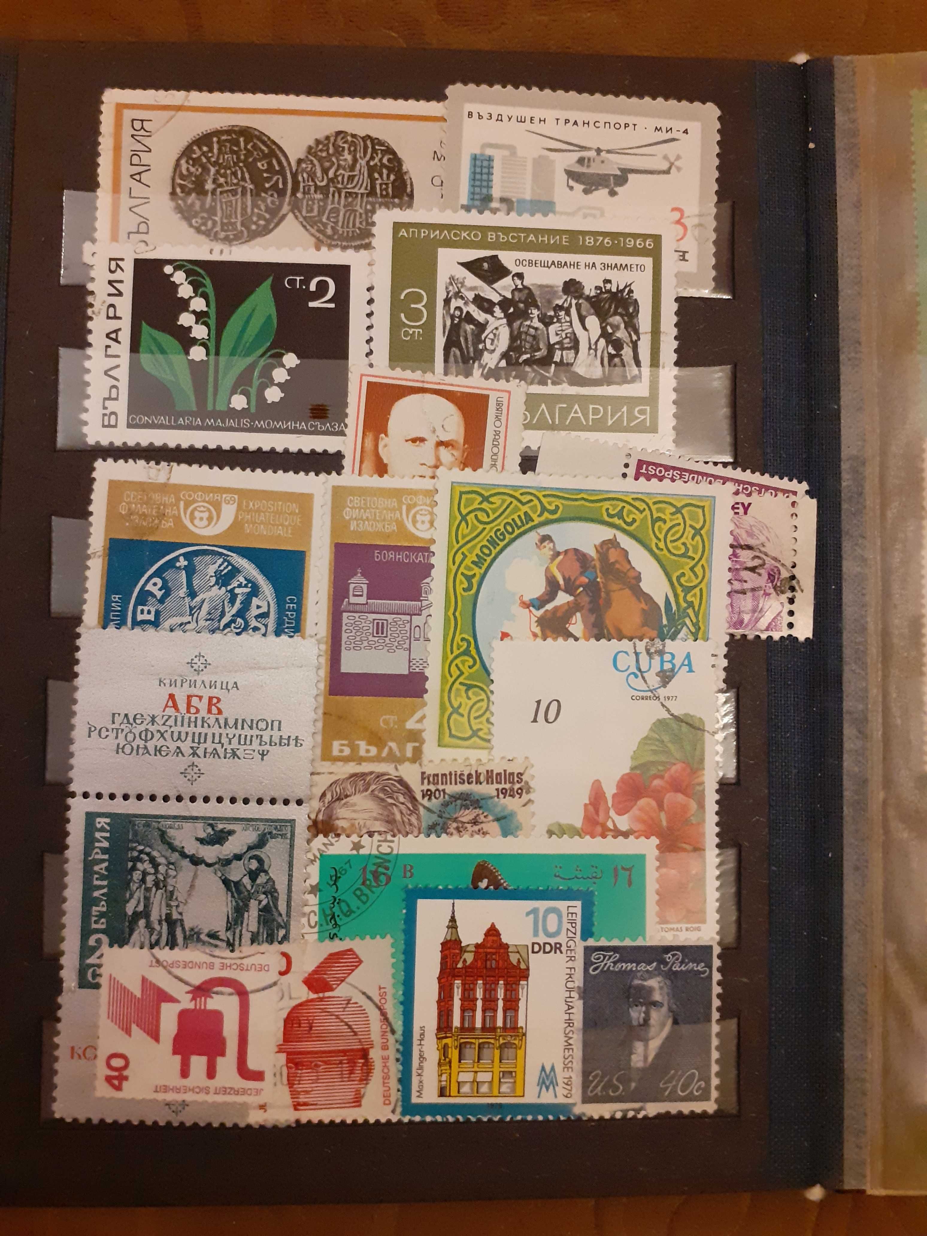 Znaczki kolekcjonerskie pocztowe i inne klaser