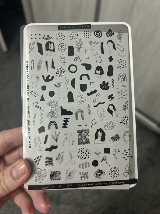 Лаки saga та пластини для стемпінгу, штамп прозорий